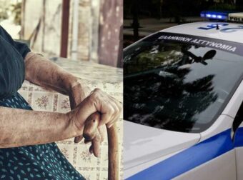 83χρονη ξεγελά απατεώνες που επιχείρησαν να της αποσπάσουν 100.000 ευρώ για υποτιθέμενο τροχαίο του γιου της!