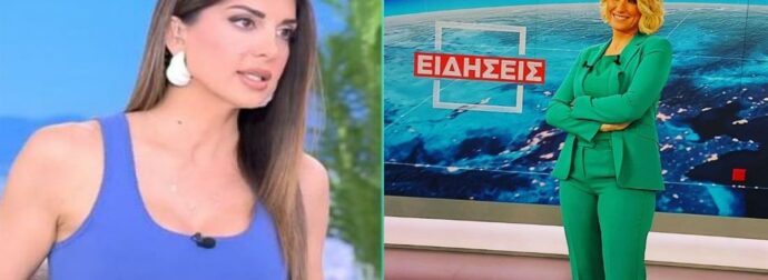 Αποκάλυψη Τσιμτσιλή: Η αποχώρηση της Κοσιώνη από τον ΣΚΑΪ—Τι πραγματικά συνέβη!