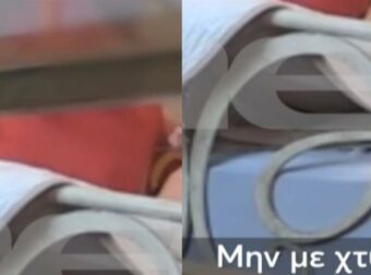 Χίος – «Σταμάτα, δεν φταίω»: Η φρίκη που βίωσε 84χρονη με άνοια από τη «φροντίστριά» της – Συγκλονιστικό βίντεο ντοκουμέντο.