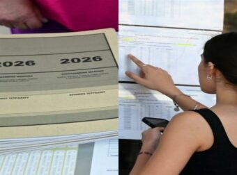 ΣΕΙΣΜΟΣ στις Πανελλήνιες 2026: Εκτοξεύονται οι βάσεις σε αυτές τις σχολές – Ποιες «κατρακυλούν»