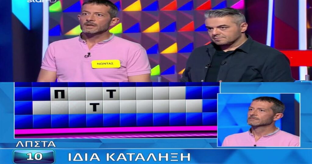 Απίθανος παίκτης στον «Τροχό της Τύχης»: Ο Νώντας έλυσε τον γρίφο πριν ξεκινήσει ο χρόνος, 9 στους 10 δεν θα το έβρισκαν