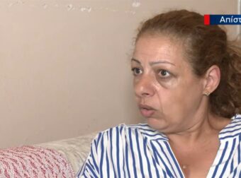 Οργή στην Κρήτη: Η εφορία παίρνει το επίδομα 9χρονου για ακουστικά βαρηκοΐας λόγω χρεών των γονιών -«Αισθάνομαι εντελώς μόνη» φωνάζει η μητέρα