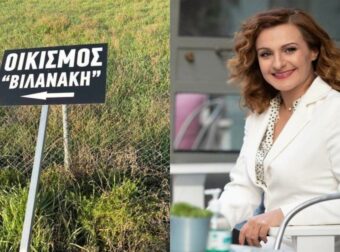 Συνεργάτιδα του Νίκου Παπανδρέου καταγγέλλει: «Χάσαμε 143.000 ευρώ» – Οι αποκαλύψεις για την υπόθεση των Βιλανάκηδων