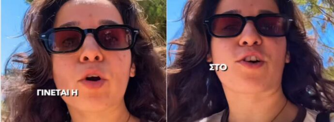 Κοπέλα καταγγέλλει ότι την απέλυσαν γιατί «δεν πήγαινε με τους ρυθμούς του μαγαζιού» ενώ έπαιρνε 5 ευρώ την ώρα και κάλυπτε 3 θέσεις ταυτόχρονα