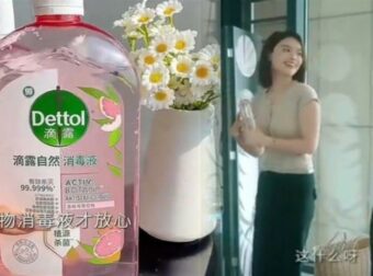 Κίνα: Σάλος με διαφήμιση της Dettol για «βρώμικες γυναίκες» – Αποσύρθηκε άρον άρον και η εταιρία ζήτησε συγγνώμη (Βίντεο)