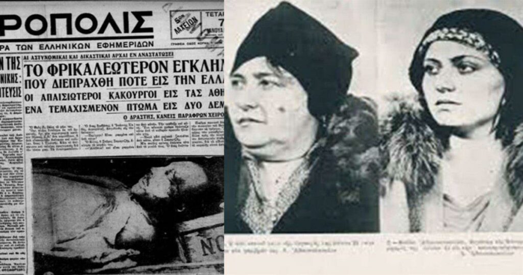 5 γυναίκες δολοφόνοι που σκότωσαν με φρικιαστικό τρόπο τους άντρες τους – Ο κασμάς, το παραθείο και τα κεφάλια σε τσουβάλια…