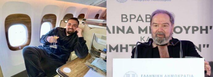 Gio Kay: Άγριο ξέσπασμα κατά του Φασουλή – Τον αποκάλεσε «φασόλι» (Βίντεο)