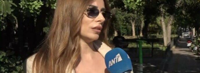 Μίνα Αρναούτη: Βρέθηκε ξανά στα δικαστήρια και ξέσπασε – «Με απειλούσαν ότι θα με σκοτώσουν και θα με βιάσουν»