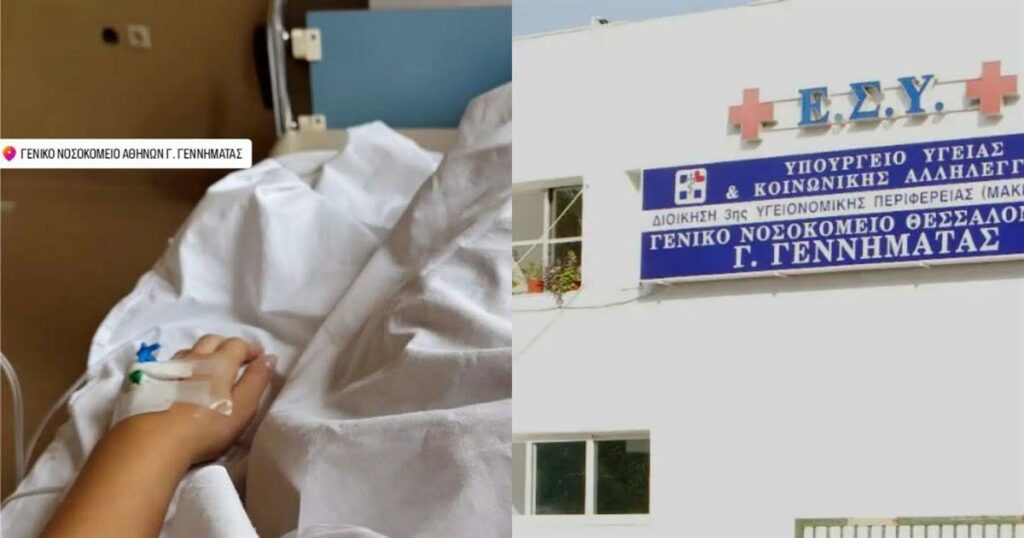 Σοκ για γνωστή Ελληνίδα δημοσιογράφο: Κατέληξε εσπευσμένα στο νοσοκομείο μετά από ένα… αθώο σνακ