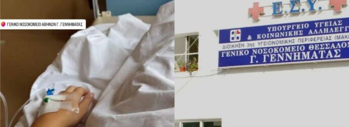 Σοκ για γνωστή Ελληνίδα δημοσιογράφο: Κατέληξε εσπευσμένα στο νοσοκομείο μετά από ένα… αθώο σνακ