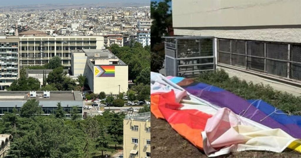Σάλος στο ΑΠΘ: Έκοψαν και κατέβασαν τη σημαία του Pride από τη Νομική Σχολή (video)