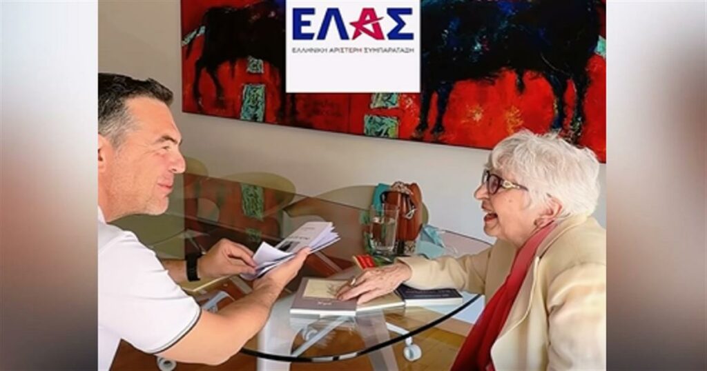 Η «Θεοπούλα» γίνεται μέλος της ΕΛΑΣ και κάνει… θραύση