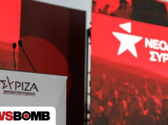 Η Νεολαία ΣΥΡΙΖΑ προτείνει να… μην κατέβει ο ΣΥΡΙΖΑ στις εκλογές