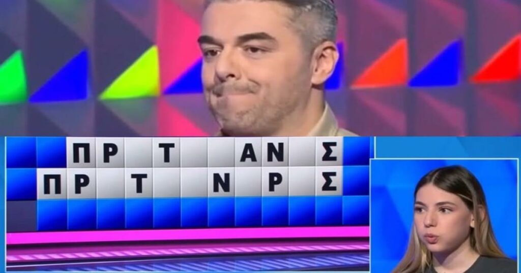 Δεν το πίστευε ούτε ο Πολυχρονίδης: Άνοιξε σχεδόν όλα τα γράμματα στον «Τροχό της Τύχης» αλλά δεν βρήκε τον γρίφο – Εσείς θα τον βρίσκατε;