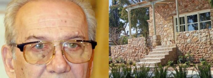 Στο «σφυρί» η βίλα του Αλέκου Αλεξανδράκη – Πόσο κοστολογείται το πανέμορφο οίκημα στο Νεράκι (Φωτογραφίες)