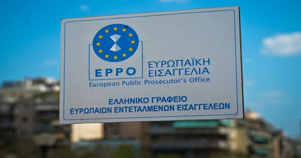 ΑΥΤΟΙ ΕΙΝΑΙ οι τέσσερις εν ενεργεία βουλευτές που διώκονται από την Ευρωπαϊκή Εισαγγελία για το σκάνδαλο του ΟΠΕΚΕΠΕ