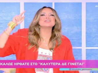 Ναταλία Γερμανού: «Όλα αυτά τα χρόνια δεν θα έκανα τηλεόραση, αν δεν ήσασταν εσείς – Μέσα από την καρδιά μου ένα μεγάλο ευχαριστώ»