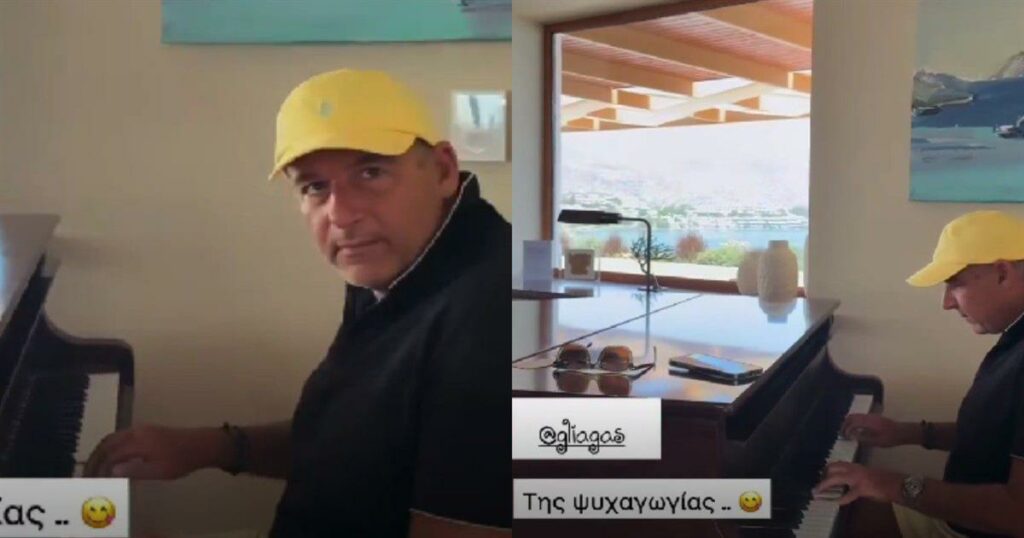 Ο Γιώργος Λιάγκας παίζει πιάνο για τη Μαρία Αντωνά και «λιώνει» από έρωτα