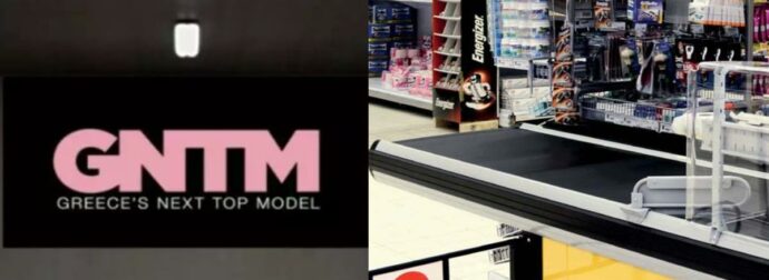 Παίκτρια του GNTM πιάστηκε επ’ αυτοφώρω να κλέβει από mini market – Αποκαλυπτικά τα πλάνα από τις κάμερες