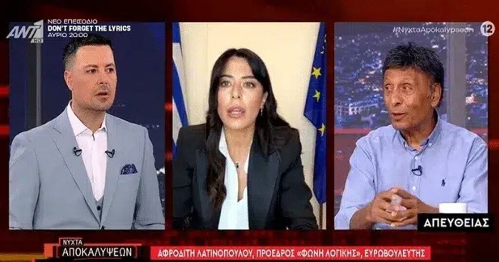 Ένταλμα σύλληψης για τον Βασίλη Παϊτέρη μετά την εμφάνισή του στη «Νύχτα Αποκαλύψεων» και τον τσακωμό με την Λατινοπούλου