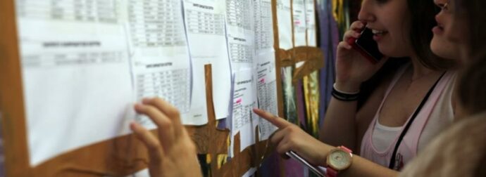 Βάσεις 2026: Οι πρώτες εκτιμήσεις ανά πεδίο – Σε ποια Επιστημονικά Πεδία αναμένεται άνοδος