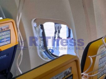 Πτήση θρίλερ από Θεσσαλονίκη για Μόναχο: «Πετούσαμε για μισή ώρα χωρίς παράθυρο –  Είχε αίματα στο κεφάλι και έχασε τις αισθήσεις του πολλές φορές»