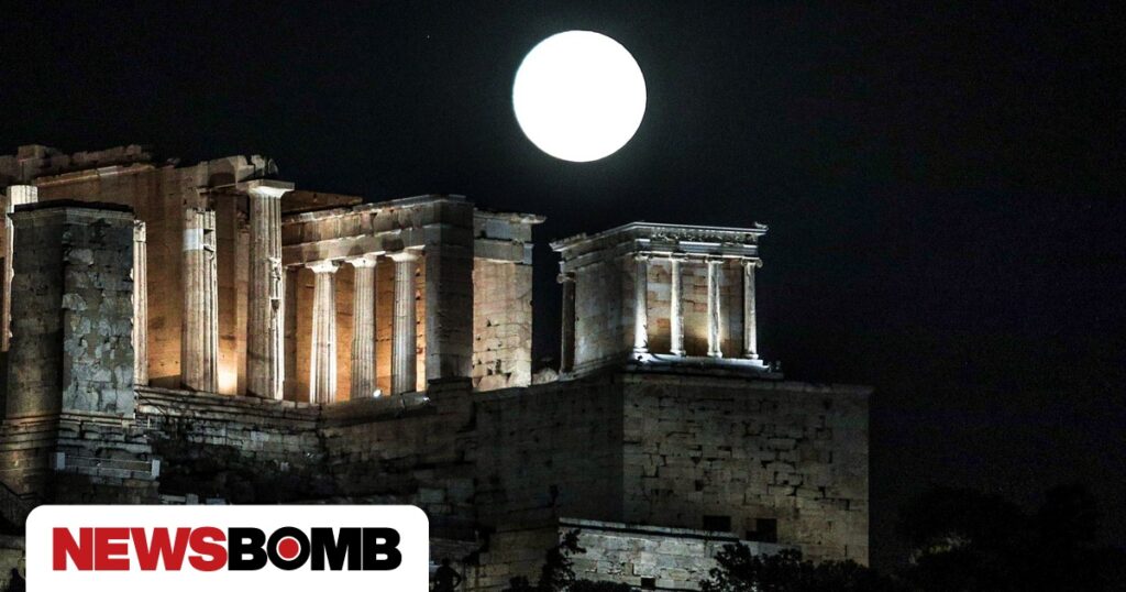 Πανσέληνος Αυγούστου: Οι εκδηλώσεις για να θαυμάσετε το πιο λαμπρό φεγγάρι του έτους