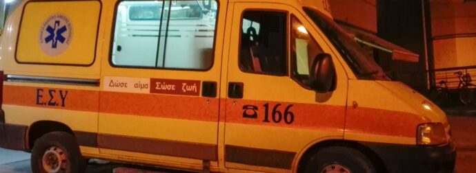 Λαμία: 17χρονος κατέρρευσε και πέθανε μπροστά στους φίλους του