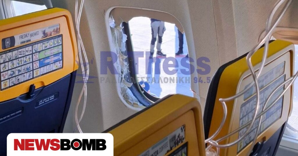 Ryanair: Συγκλονίζει η σύζυγος του επιβάτη που βρέθηκε έξω από σπασμένο παράθυρο του αεροπλάνου