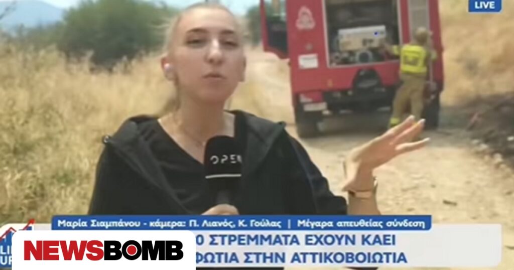 Η απάντηση του διευθυντή ειδήσεων του OPEN για το γέλιο της ρεπόρτερ στη φωτιά