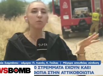 Η απάντηση του διευθυντή ειδήσεων του OPEN για το γέλιο της ρεπόρτερ στη φωτιά