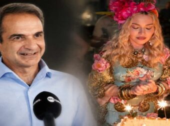 Κυριάκος Μητσοτάκης: Η επική ανάρτηση για τα γενέθλια της Μαντόνα – Τι της ευχήθηκε;