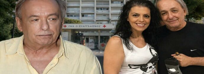 Το κρυφό δράμα του Ανδρέα Μικρούτσικου εν μέσω θέρους: Από τον Ιούλιου νοσηλεύεται! Η αγωνία των γιατρών-Από τι ασθένεια πάσχει;