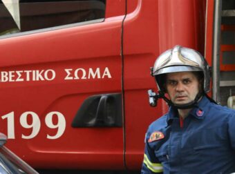 Σε κατάσταση κινητοποίησης «Red Code» και αύριο οι περιοχές με πολύ υψηλό δείκτη επικινδυνότητας πυρκαγιάς