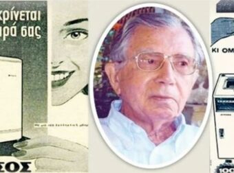 Έφυγε αθόρυβα από τη ζωή ο πιο ιστορικός βιομήχανος της χώρας μας, ο Απόστολος Πίτσος σε ηλικία 105 χρόνων
