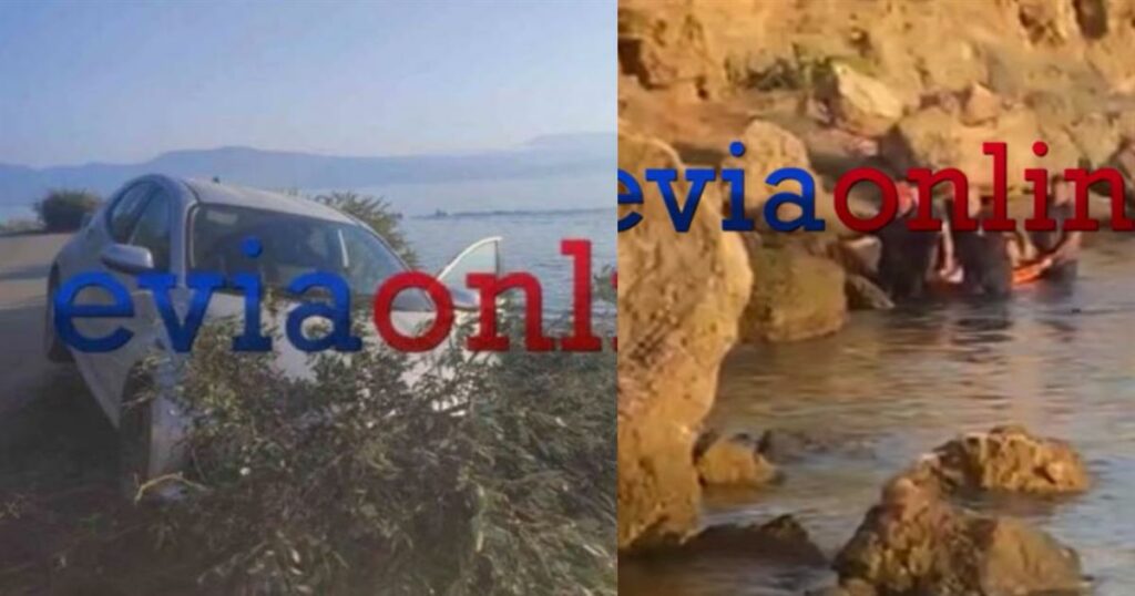 Τράκαρε και όταν άνοιξε την πόρτα να βγει έπεσε από γκρεμό σε βράχια στη θάλασσα – Δραματική διάσωση του οδηγού (video)