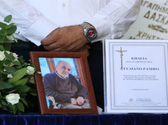 Συγκίνηση στην κηδεία του Στέλιου Ράμφου – Το τελευταίο «αντίο» είπαν συγγενείς και φίλοι στον σπουδαίο διανοητή