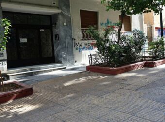 Κατακρεούργησαν το βρέφος στην Κυψέλη – Ο ιατροδικαστής βρήκε πάνω από 10 μαχαιριές στην πλάτη του