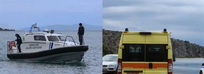 ΕΚΤΑΚΤΟ: Εντοπίστηκε πτώμα με στολή δύτη και βατραχοπέδιλα