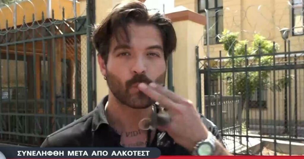 Ξέσπασε ο Άρης Μουγκοπέτρος: «Όπως βγάζουν το δικό μου όνομα παντού, να βγάλουν και για το μοντέλο με τα ναρκωτικά κτλ»