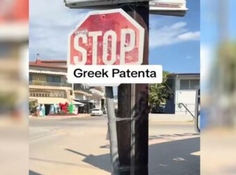 Η «greek patenta» που έκανε κάτοικος για να στηρίξει πινακίδα του STOP, με σύμμαχό του το σελοτέιπ (video)