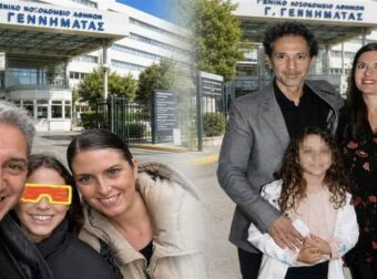 Δημήτρης Κόκοτας: Το κειμήλιο που άφησε στην κόρη του Ράννια – Με δάκρυα στα μάτια τον αποχαιρέτησε στο Γεννηματάς