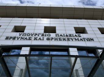 Υπουργείο Παιδείας: Καθιερώνεται δωρεάν κρατικό πτυχίο ξένων γλωσσών για τους μαθητές