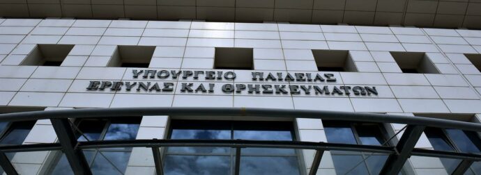 Υπουργείο Παιδείας: Καθιερώνεται δωρεάν κρατικό πτυχίο ξένων γλωσσών για τους μαθητές