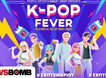 Φρενίτιδα για το K-POP FEVER στην Ελλάδα: Sold Out η Αθήνα και με νέα παράσταση στις 5 Σεπτεμβρίου