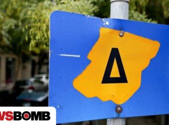 Πότε θα επιστρέψει ο Δακτύλιος στην Αθήνα – Τα όριά του