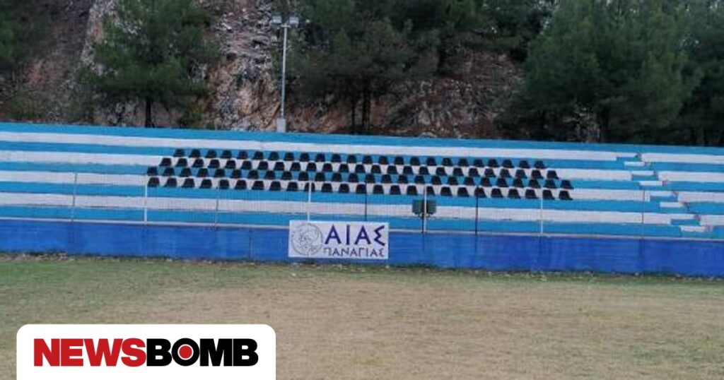 Θάσος: Τραυματίστηκε σοβαρά 16χρονος ποδοσφαιριστής – Χτύπησε το κεφάλι του σε περίφραξη