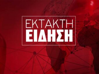 ΣΕ ΑΝΑΠΗΡΙΚΟ ΑΜΑΞΙΔΙΟ Ο ΕΛΛΗΝΑΣ ΤΡΑΓΟΥΔΙΣΤΗΣ ΜΕΤΑ ΤΟ ΤΡΟΧΑΙΟ