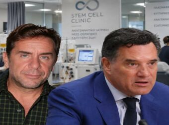 Βόμβες Γεωργιάδη για την κλινική που ξεψύχησε ο Μαζωνάκης: «Δεν είχε άδεια για πλασμαφαίρεση, ζήτησα έρευνα»-Σκάει σκάνδαλο μεγατόνων