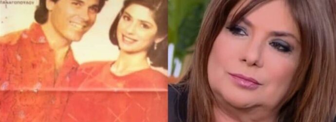«Μου λείπει ήδη πολύ»: Ξέσπασε σε κλάματα η Βάσια Παναγοπούλου για τον Πάνο Μιχαλόπουλο – Η άγνωστη ιστορία